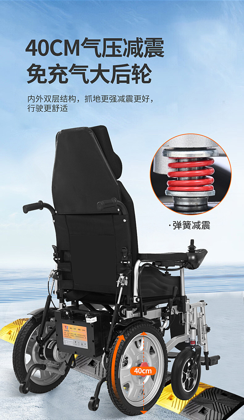 Yingkang Electric Wheelchair for the Elderly, Adjustable Fully Reclining Portable Foldable Multi-Functional Four-Wheel Scooter for the Elderly