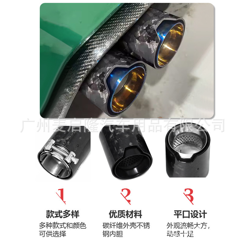 Bmw尾喉鍛造紋M 2M 3M 3M 4f 80f82f 87項M型交換式炭素繊維尾喉装飾に適用します。|undefined