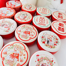 好享礼铁盒2024新款圆鼓浮雕喜糖盒结婚礼品伴手礼糖果罐子空包装