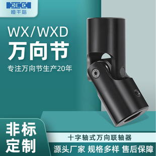 WXD���f�򹝶��ƺϽ��ʮ���S XWD4С���O��ι��f���S����ĥ