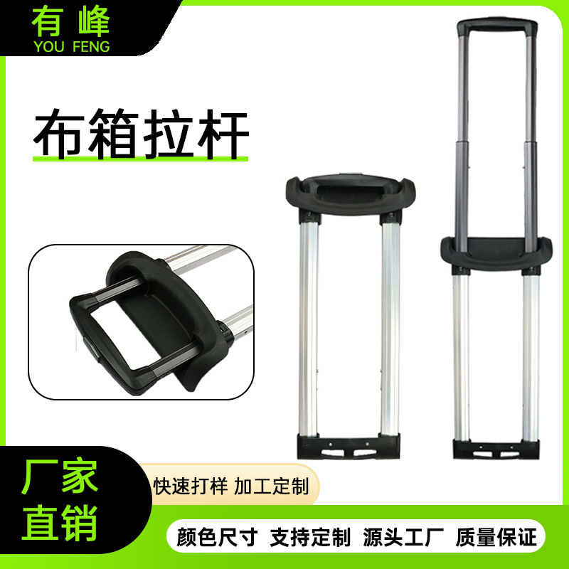 Trolley Suitcase Trolley Accessories Suitcase Cloth Suitcase Leather Suitcase Trolley Aluminum Alloy Trolley Luggage Accessories Trolley Suitcase Trolley Accessories Suitcase Cloth Suitcase Leather Suitcase Trolley Aluminum Alloy Trolley Luggage Accessories