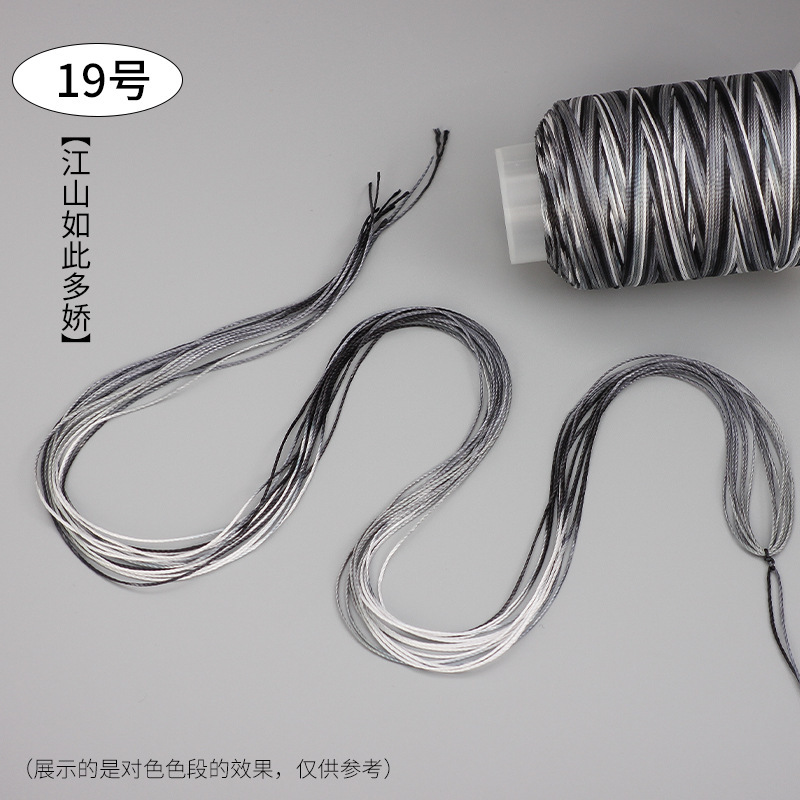 段染ストランド361218本の五色の縄は手編みの縄のネックレスの縄の玉佩のペンダントの紐のdiyの部品を掛けます。|undefined