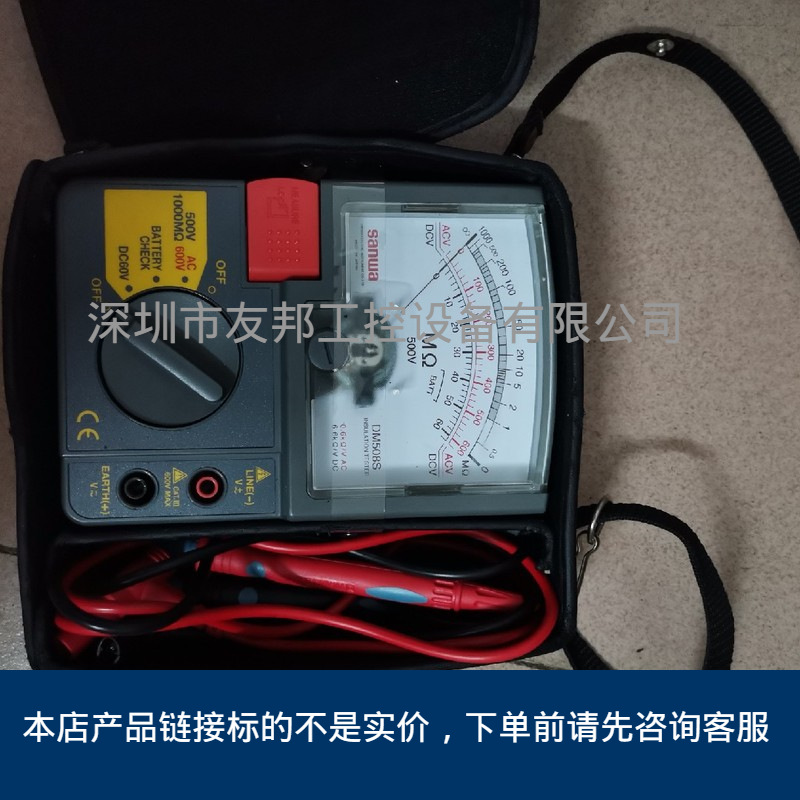 原装日本三和Sanwa 指针绝缘电阻计DM-508S 兆欧表 交直流 成色好