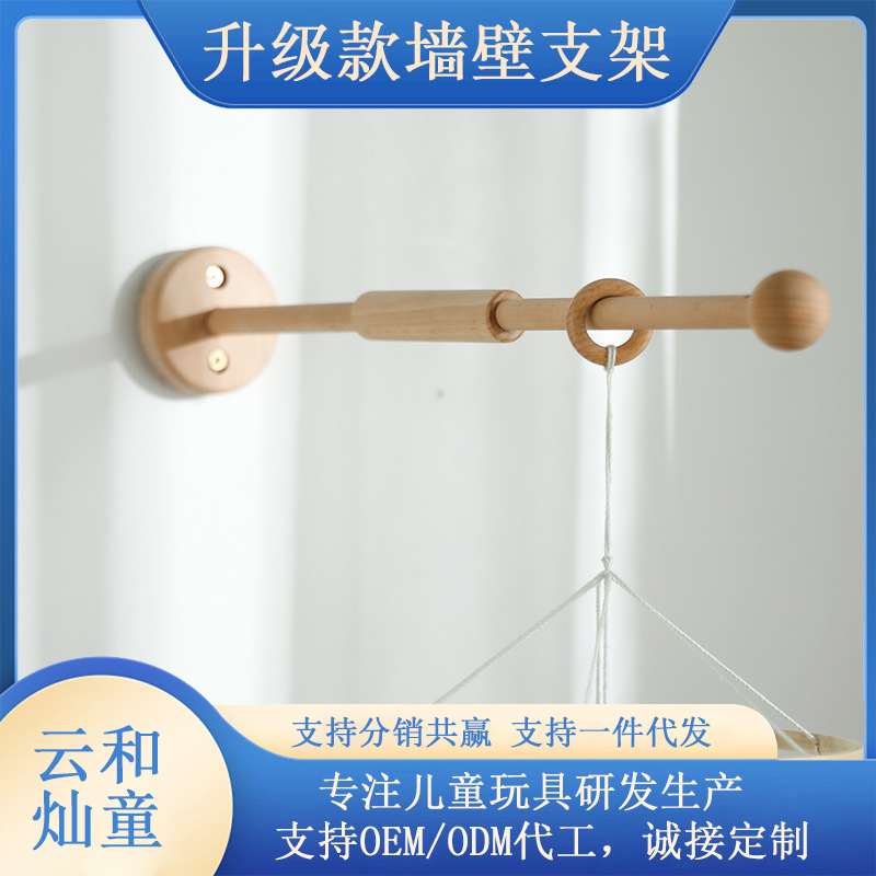 Campanas de cama para niños transfronterizas Versión mejorada Soporte de pared Bebé para dormir Soporte de campana de viento para calmar Soporte de campana de cama de pared