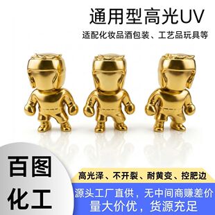 ���僸߹�UV�������z������������S׃���_�Ѹ�Ӳ����ĥ�T��