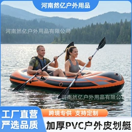 戏水玩具;漂流船皮划艇;水上充气床