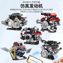 ��е�������V8������APP��̵ƹⴴ��ƴ��С������ľ�ղ�ģ��