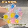 2cm ice cube squishy
