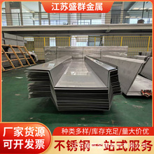 304���P����201��������ˮ�� 304���P䓰��ۏ� U�Ͳ���ϏS�F؛