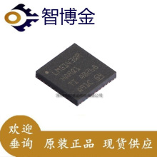 LM5143QRHARQ1 VQFN40�� IQ ˫·����ɶѵ�ͬ����ѹֱ��������