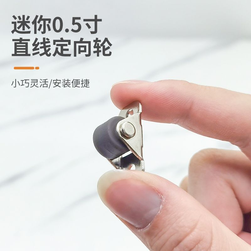 0.5inch Directional Small Wheel Mobile Base Mini Kick Drawer Bottom Pulley Linear Small Roller 0.5inch Directional Small Wheel Mobile Base Mini Kick Drawer Bottom Pulley Linear Small Roller