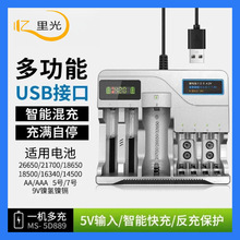 18650늳USB๦ܳ3.7Vܿ懚kСL