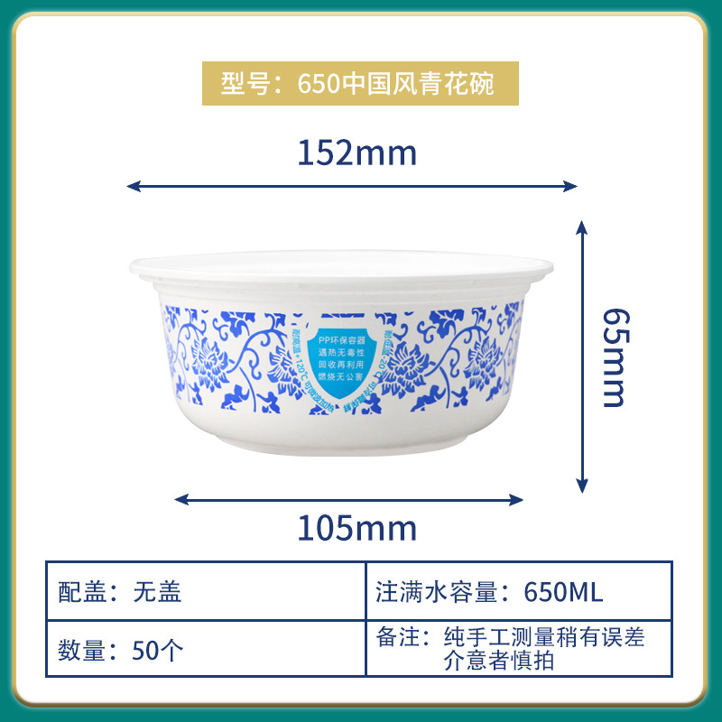 Venta directa de fábrica caja de embalaje al por mayor bento tazón redondo para llevar tazón de plástico desechable tazón de arroz doméstico