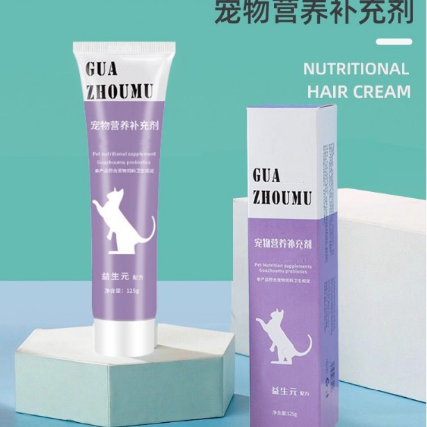 Cat hairball remedy, pet hairball remover, nutritional paste for mixing with food for kittens, cat supplies, suitable for both large and small cats, hairball paste