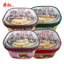 ���һ�ɽ�檚�����b�����F��ɽș��l��ͷ���ը���淽���������