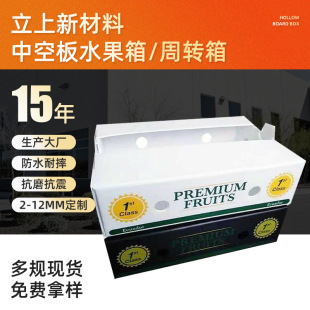 pp�пհ�ˮ���߲˰��b�䎧�w�������L����ʳƷ�����������D��ӡ��