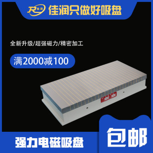 �F؛X11 250&times;600늴����P ���ټӹ��������� �C�����״űP