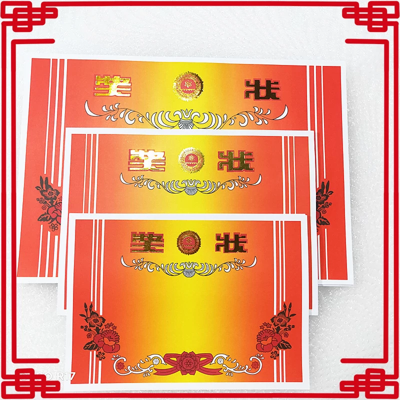 Канцелярские товары для офиса, различные двойные офсетные бумажные сертификаты, почетный цветочный сертификат для учащихся начальной и средней школы 4K.8K.16K.A4.