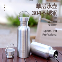 单层304不锈钢水杯户外山地车水壶大容量大口径钢运动壶厂