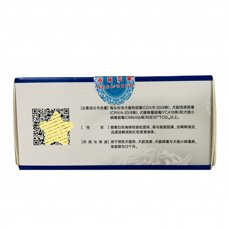 微信图片_20240119111315