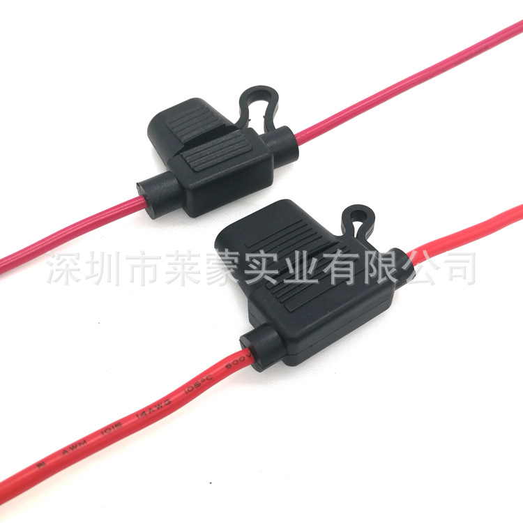 插片式汽车保险丝座 防水中型汽车保险丝座车用改装保险丝盒