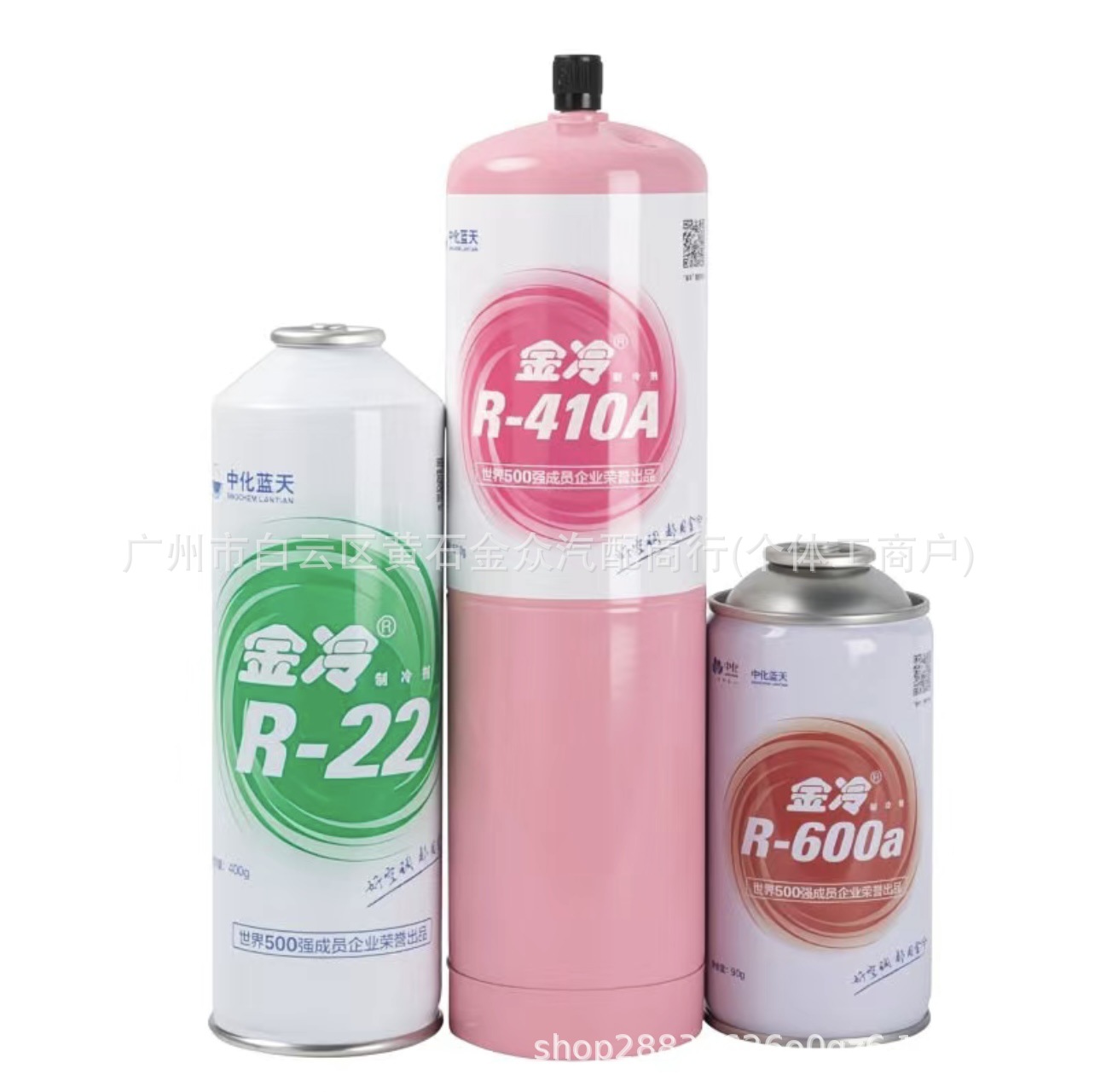 Jinleng R22 Refrigerant R410A Refrigerant for Household Air Conditioners Plus Freon R32/134A Refrigerator Refrigerant R600A