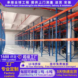 重型货架大型仓储高位托盘五金模具工业库房货架承重仓库货架定制