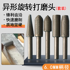 木工回転やすり磨きヘッド木材溝入れドリル茶盤磨きヘッド根彫刻工具セット電気ドリル