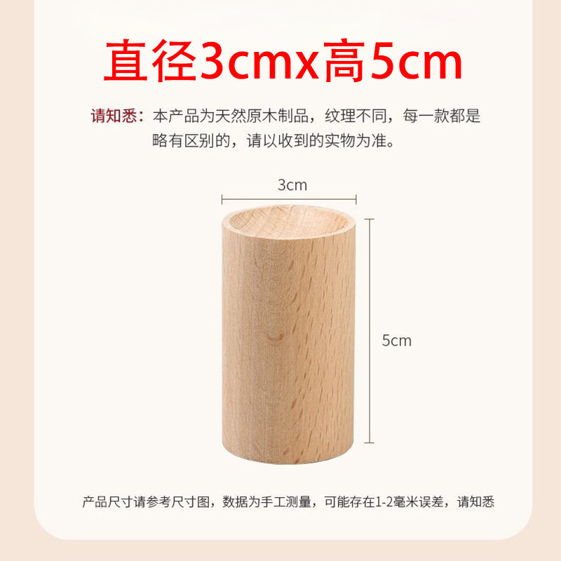 Aceite esencial para el hogar repelente de mosquitos, dormitorio duradero, madera volatilizada, agua de inodoro, adornos de madera maciza, fragancia, madera volatilizada sin fuego