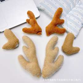 卡通毛绒圣诞鹿角配件diy发箍头箍发饰鞋帽子服装圣诞节装饰辅料