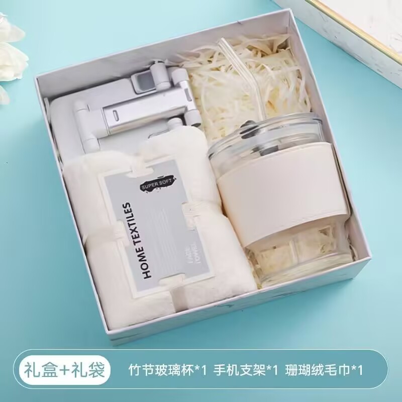 企业伴手礼送客户活动公司商务礼品杯子开业礼物礼盒套装可印logo|undefined