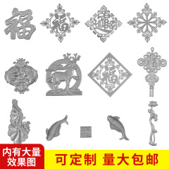 鉄製ドアアクセサリー、祝福の文字、鉄板押し花、鉄製ドアの花、富と祝福の文字、鉄板押し花アクセサリー