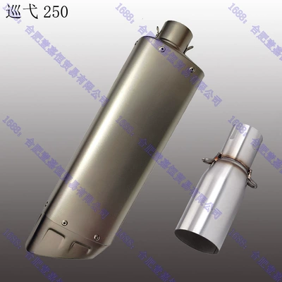 Exhaust Pipe — Motorcycle exhaust pipe - middle-sectiongm2j