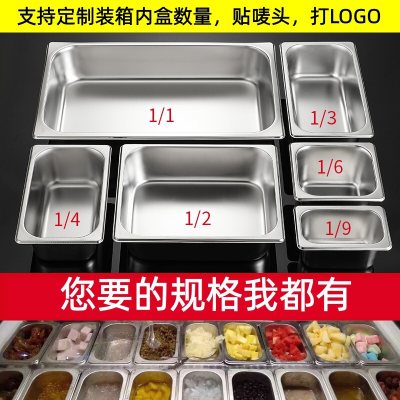 Stainless Steel Portion Basin Fast Food Insulation Table Lunch Box Commercial Milk Tea Shop Small Ingredient Box Rectangular Food Grade Square Basin Stainless Steel Portion Basin Fast Food Insulation Table Lunch Box Commercial Milk Tea Shop Small Ingredient Box Rectangular Food Grade Square Basin