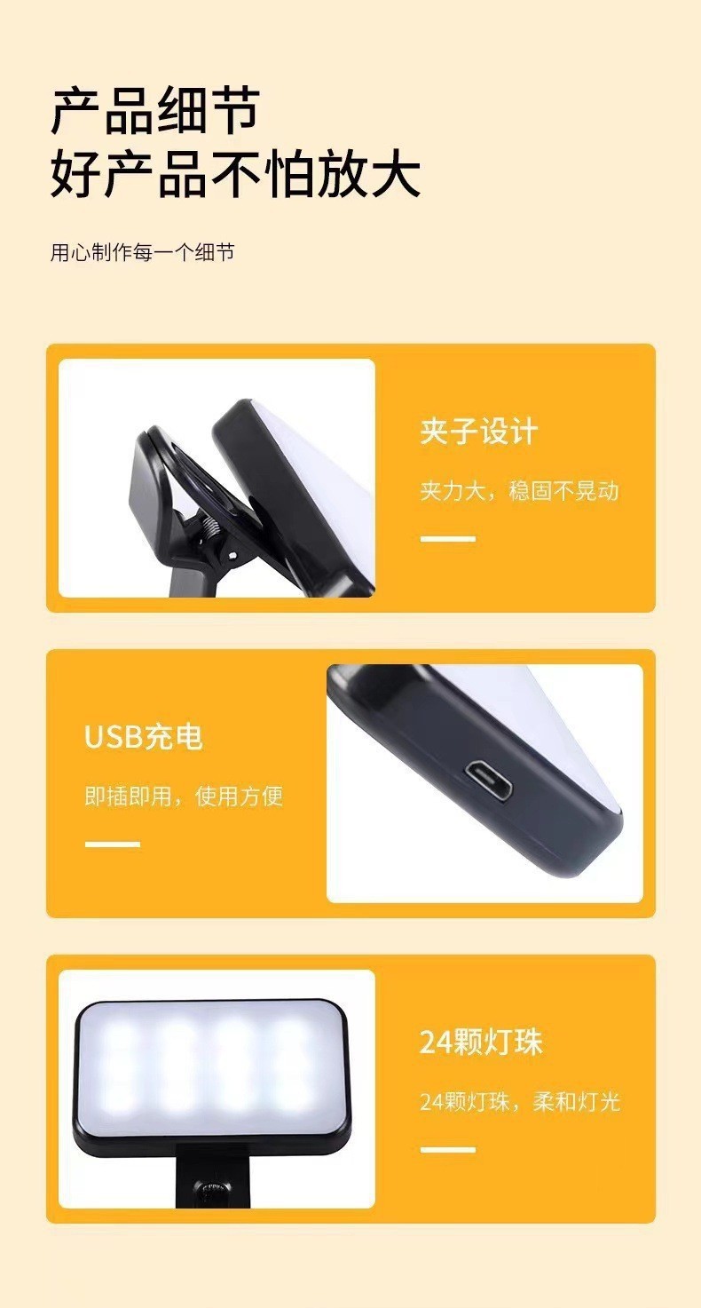 Üç Renkli Ayarlanabilir Canlı Yayın Işığı Mini Fotoğrafçılık Açık Hava Çekim Telefon Işığı Mini Taşınabilir LED Selfie Işığı Dolgu Işığı
