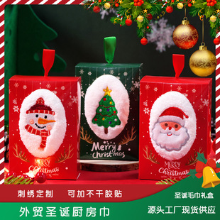 Foreign trade Christmas gift box towel wholesale catering welfare gift towel absorbent hand towel kitchen towel LOGO customization