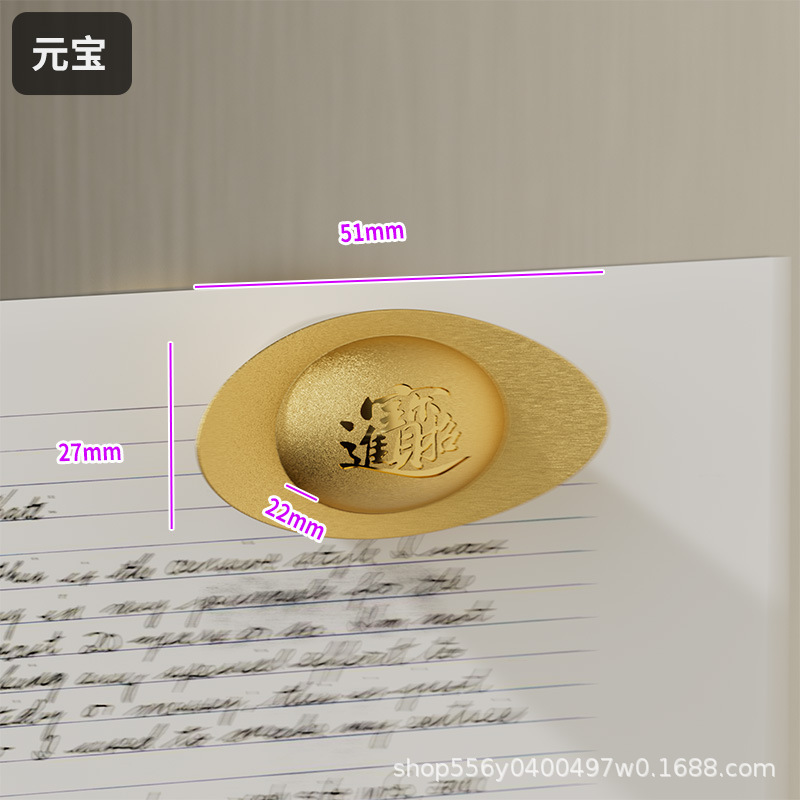 행운의 금괴