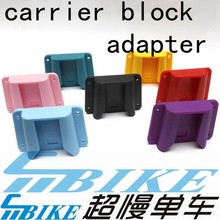 Aceoffix carrier block adapter 猪鼻 适配器 小布包改装用