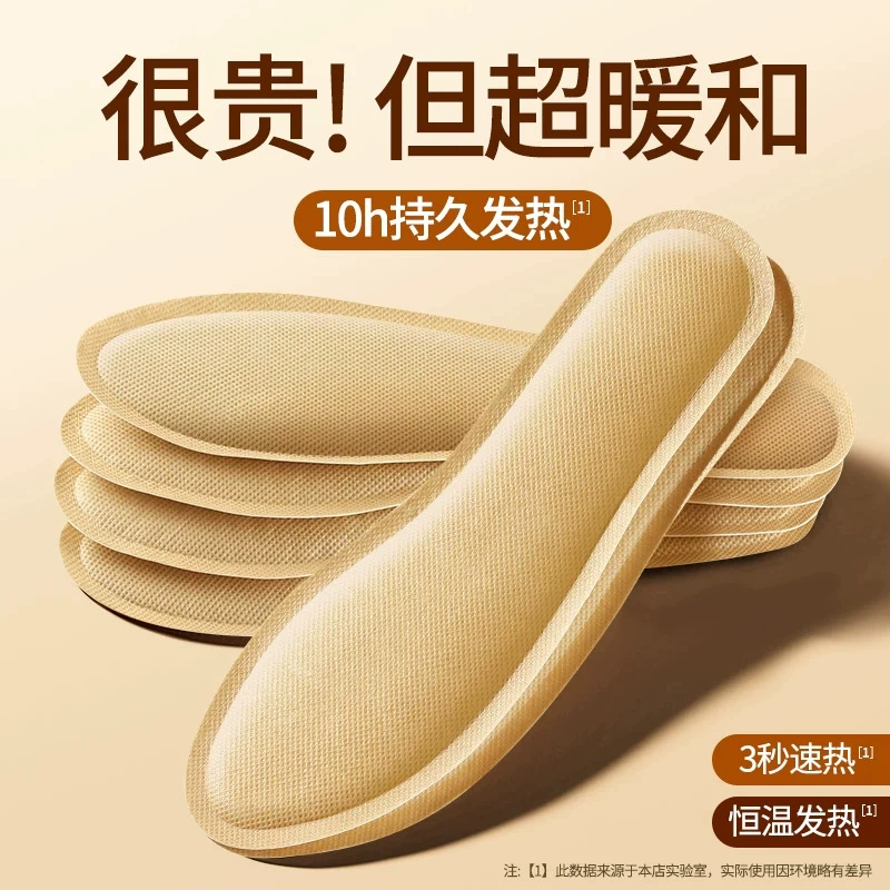 Стелька с подогревом при постоянной температуре, теплые Самонагревающиеся мужские и женские зимние, бесплатная зарядка, Самонагревающиеся теплые детские зимние ботинки Martin, кожаная обувь