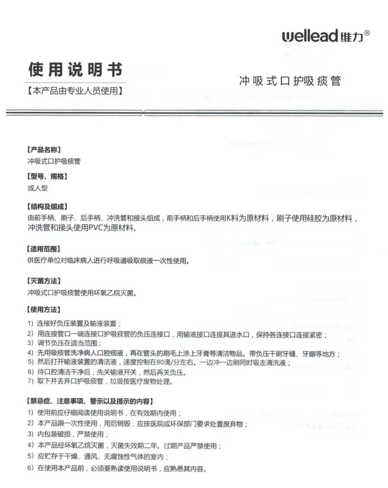 微信图片_202206282335224