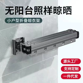 晾衣架晾晒架;收纳架;真空压缩袋