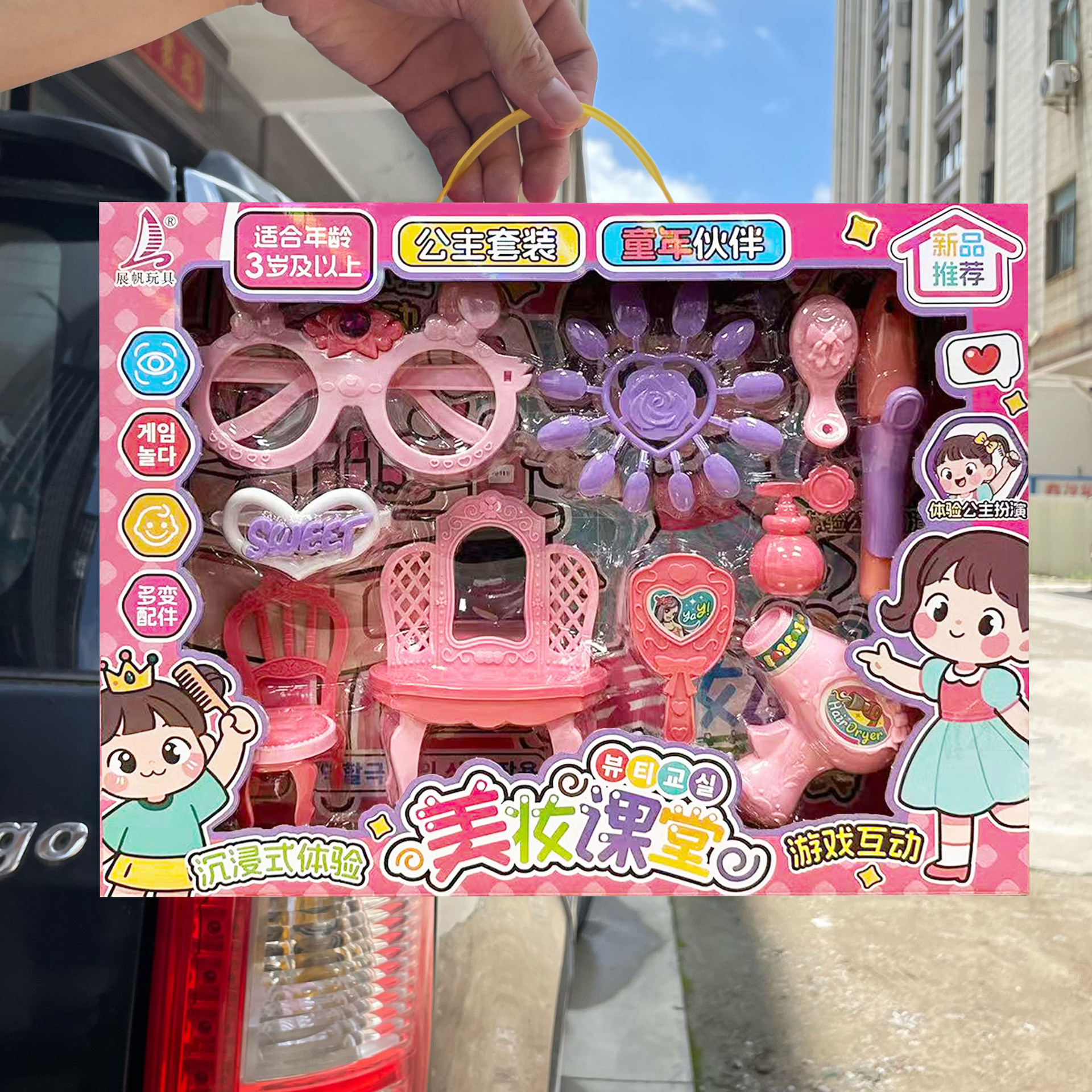 Niñas DIY puzzle para el hogar accesorios de vestuario para niños juego conjunto de juegos de ciudad de entrenamiento pequeña caja de regalo image 3