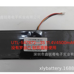 �m��Teclast̨�TBOLT F15 Pro�Pӛ��ƽ����XUTL547872-3S늳�