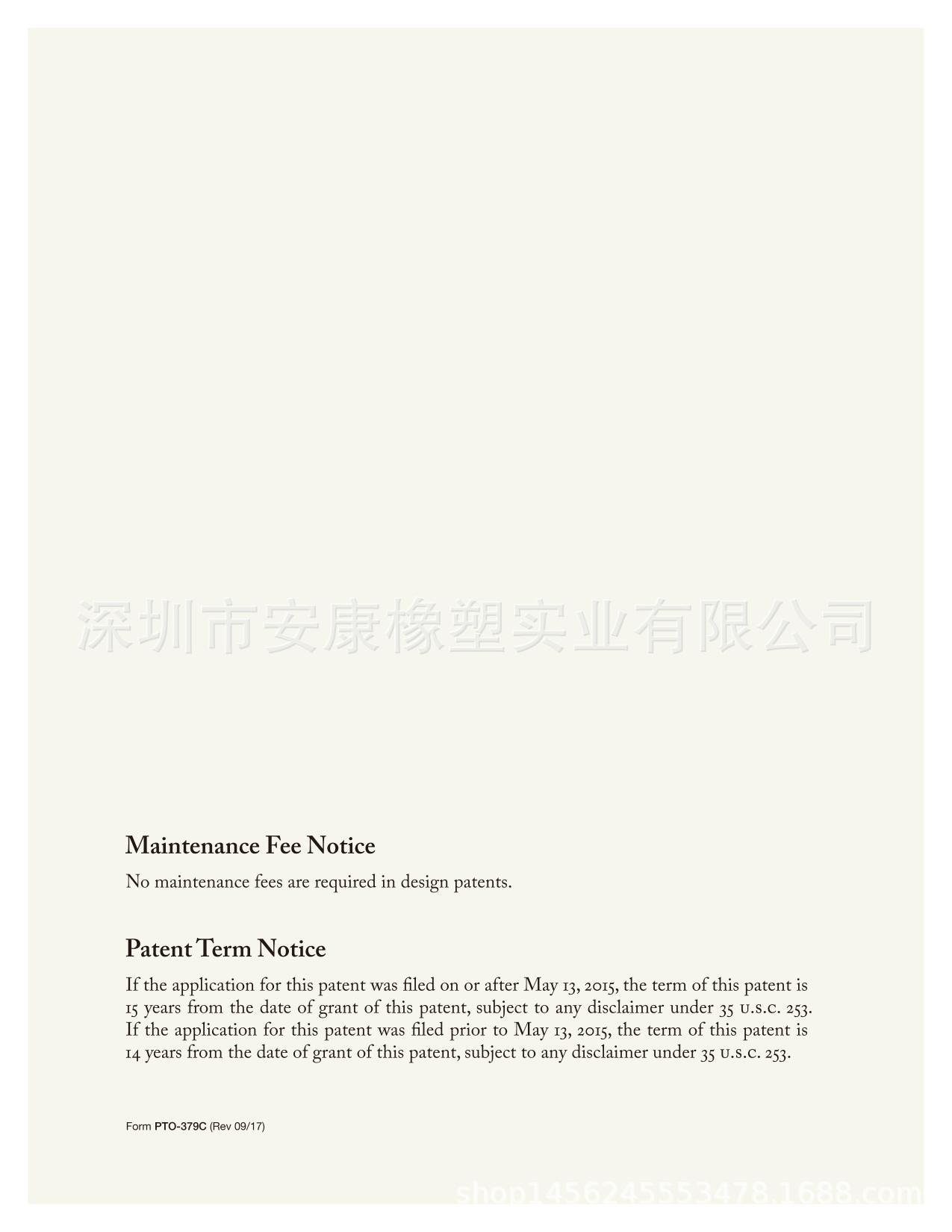 31351-002DUS-加急-电子专利证书-2(1)