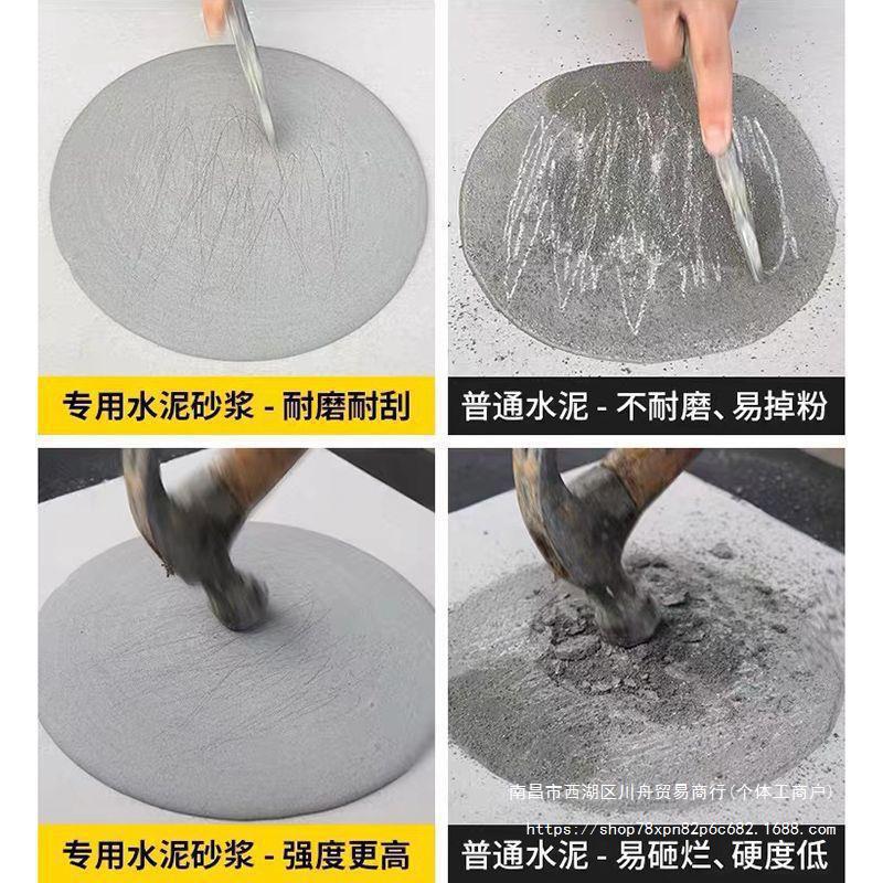 Reparación de suelo de cemento seco rápido bloqueo de fugas de relleno de cemento seco rey rápido relleno de fugas de cemento grietas de relleno de mortero de cemento doméstico transfronterizo