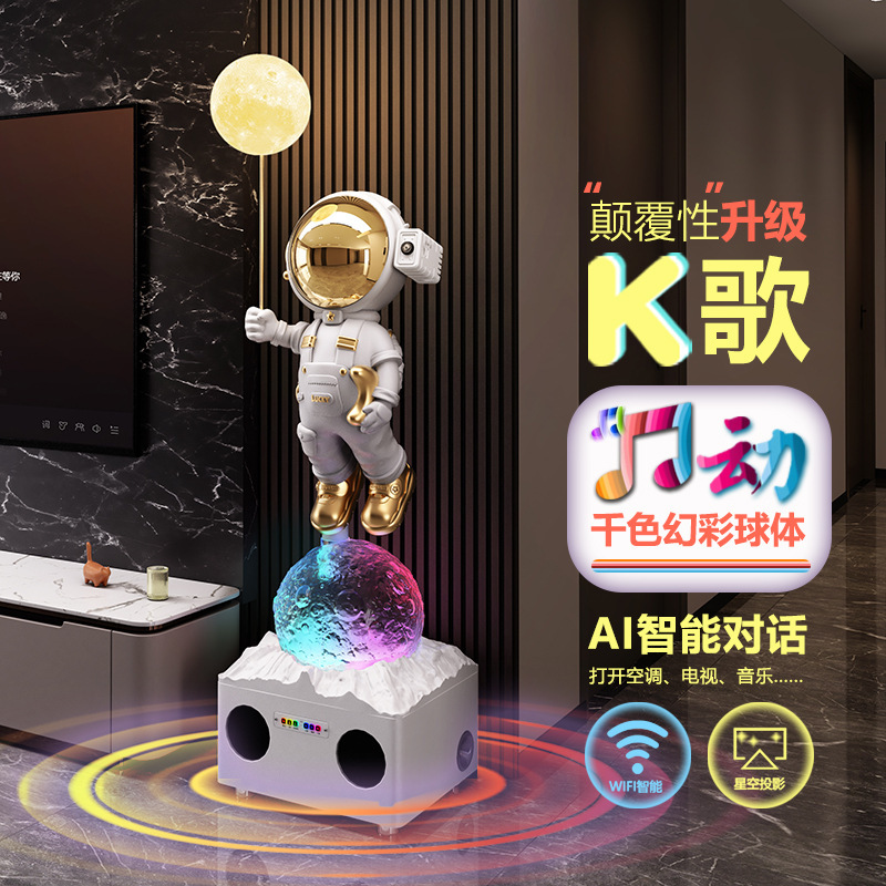 太空人宇航员大客厅沙发边电视机柜旁落地摆件乔迁礼品星空灯|undefined