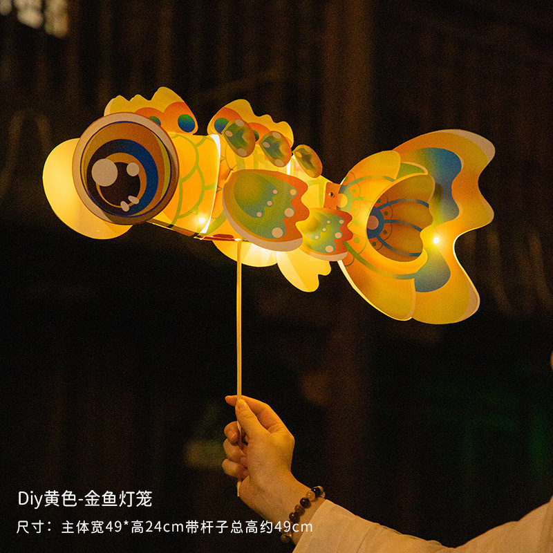 中秋节龙灯锦鲤灯笼diy卡通金鱼花灯儿童手提灯笼 户外拍照道具|undefined