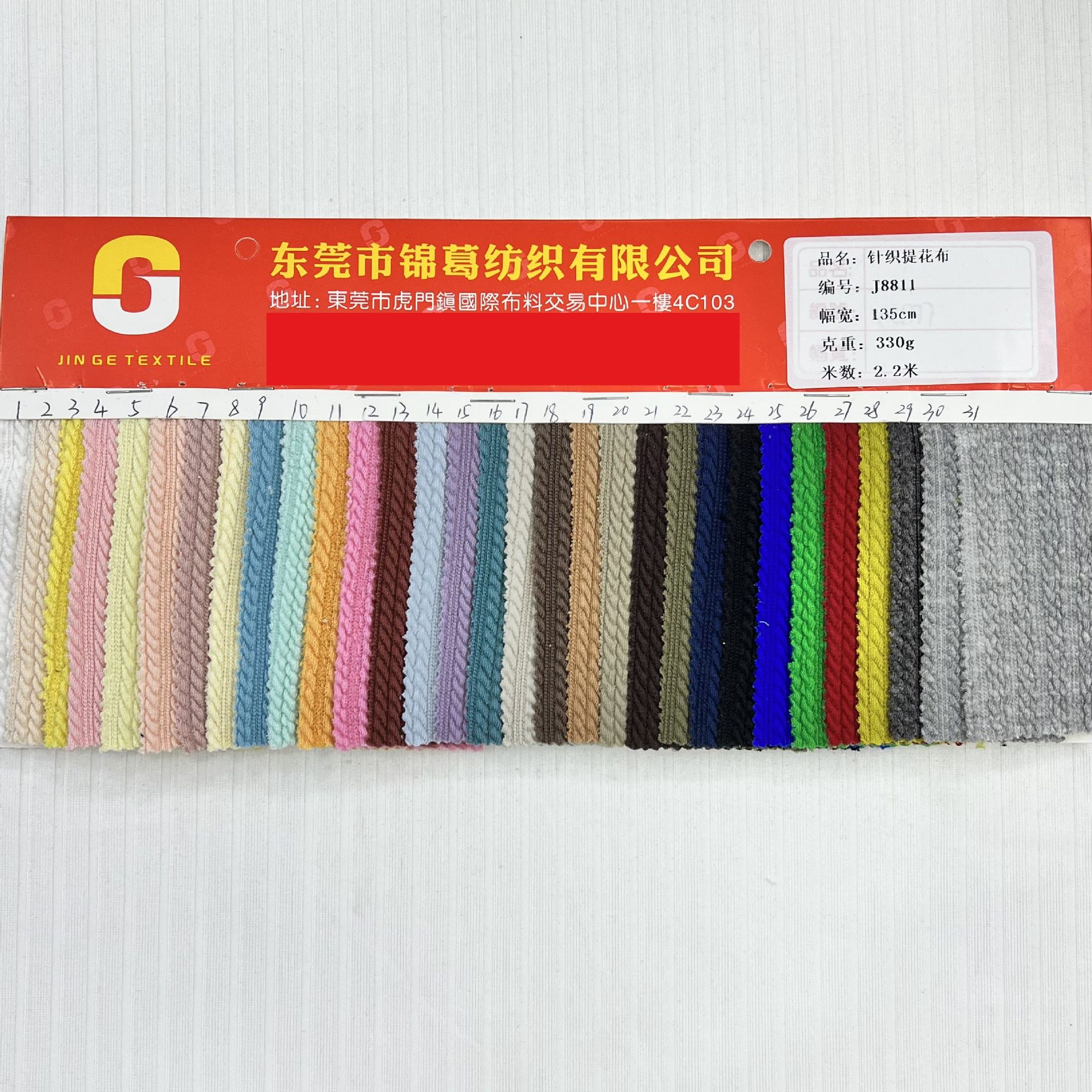 厂家现货供应蛇仔麻花辫针织提花面料 泡泡纹坑条针织面料 330g