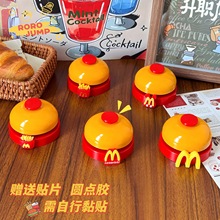 麦当劳铃铛手按抢答铃抢拍神器前台上菜餐桌铃叫人宠物按铃摇铃