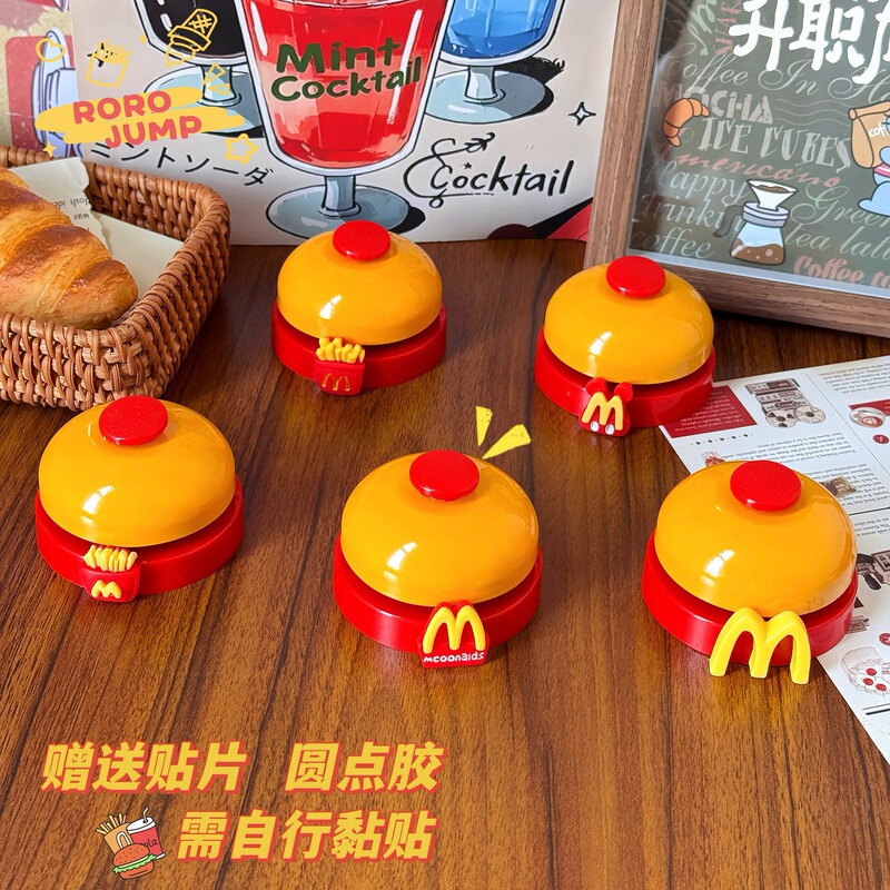 Mcdonald's Bell Hand Press Answering Bell, Front Desk Serving Table Bell, Pet Bell, Rattle Mcdonald's Bell Hand Press Answering Bell, Front Desk Serving Table Bell, Pet Bell, Rattle